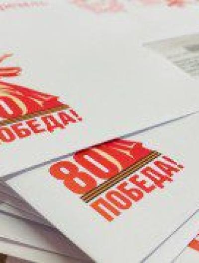 День Победы_поздравления