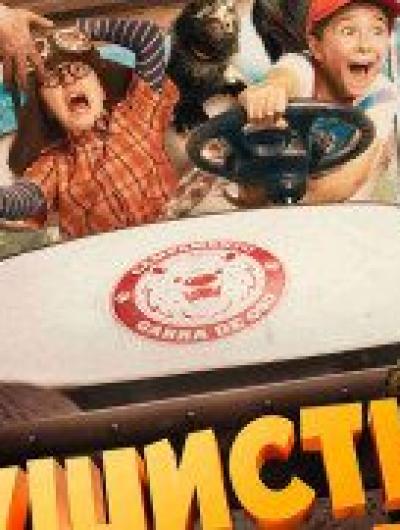 Wink_декабрь_004