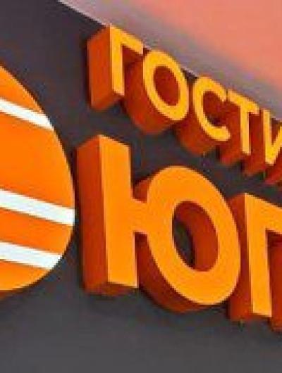 Лого Юпитер