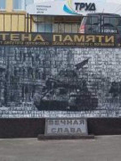 стена ещё