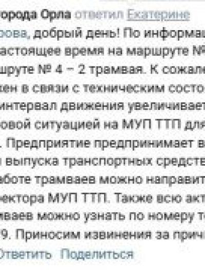 ТТП 1
