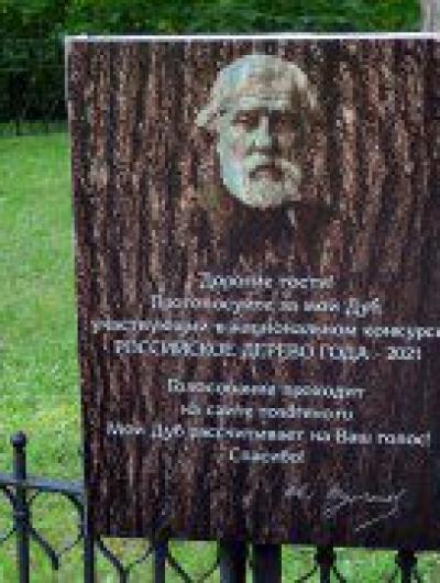 DSCF7911-ОрёлTimes (1)