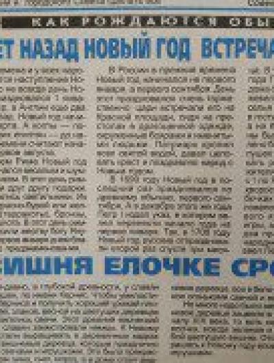 2000 год 1