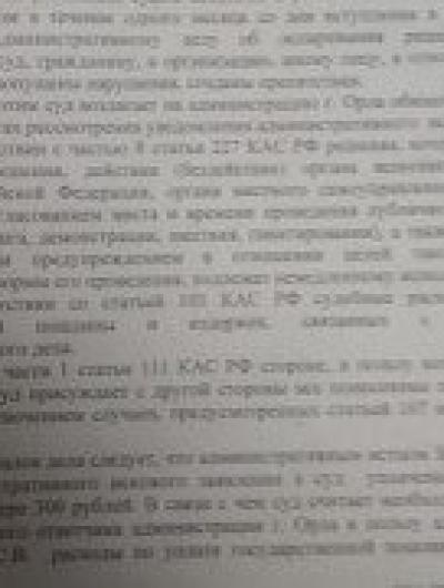 бва7