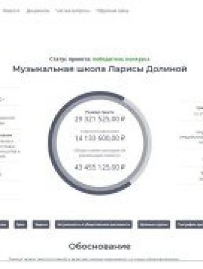 ДОлина
