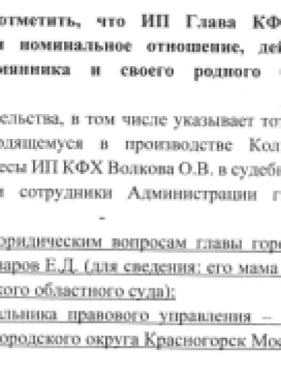 Путин 2
