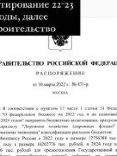губер
