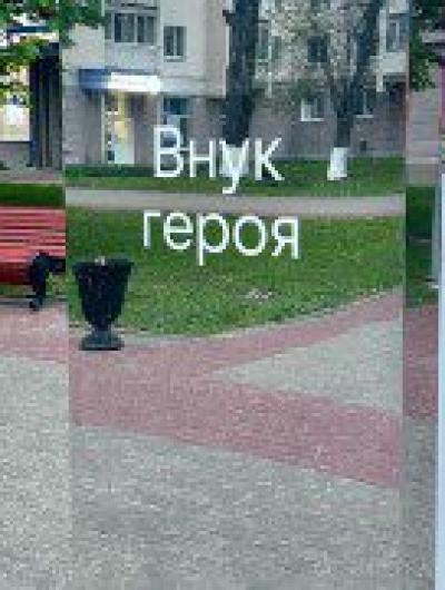 инсталляции