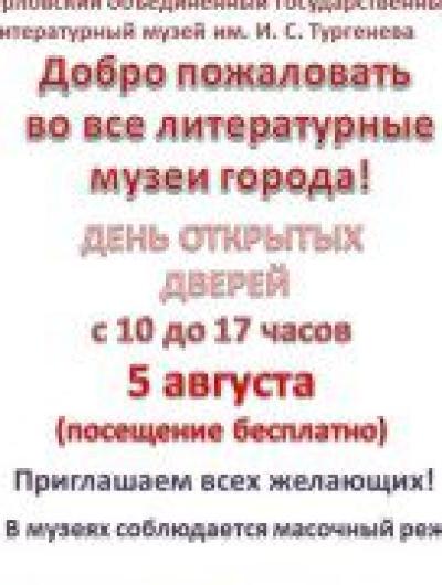музеи