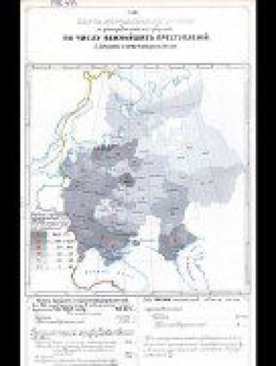 screencapture-geoportal-rgo-ru-iipview-13804-2023-02-24-13_12_21