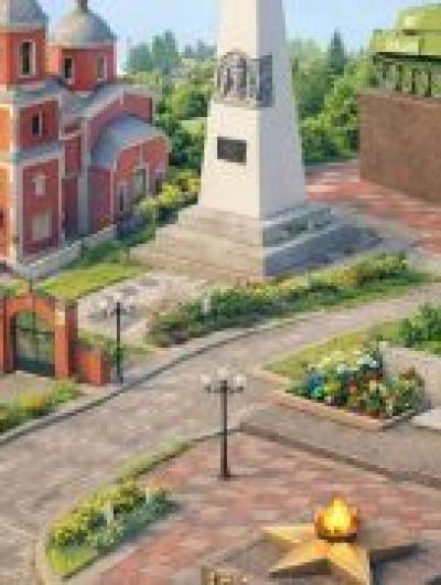 Малоархангельск