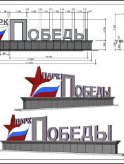 Патриотичнее есть куда