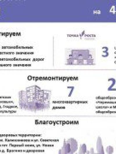 Мценский район