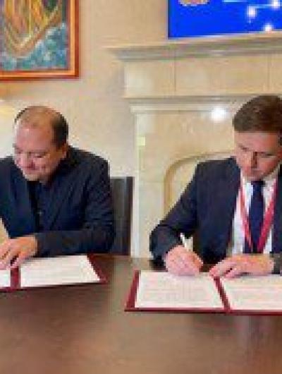 Соглашение