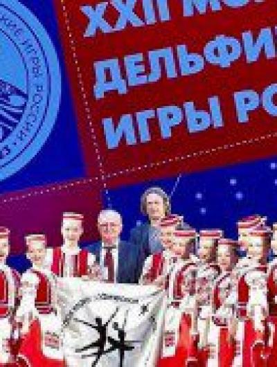 танцоры