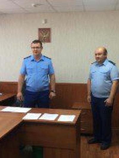 прокуроры