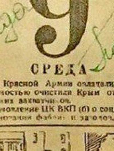 den_1418_afishka_510_auto_jpg_5_100