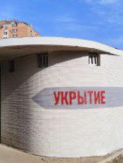 укрытие (1)