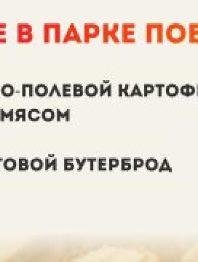 поебда