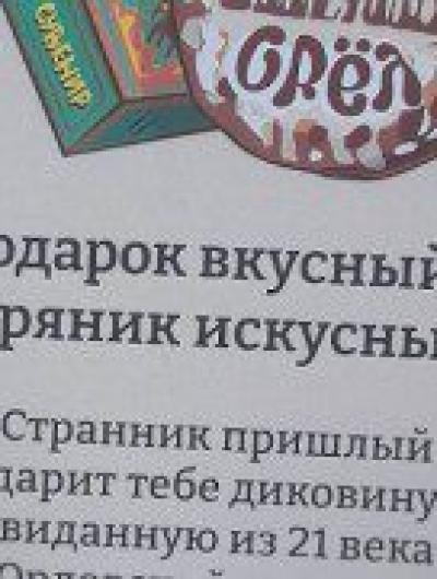 сувенир