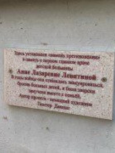 камень преткновения(1)