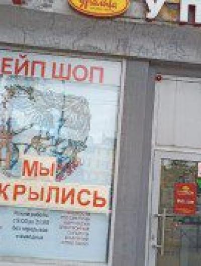 дом(2)_1