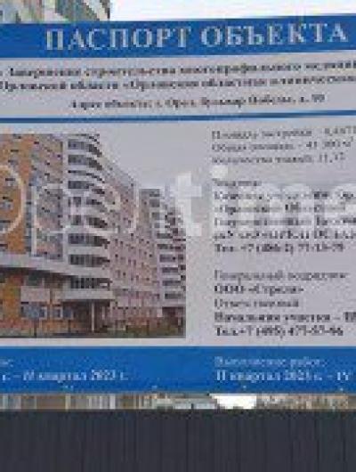 баннер