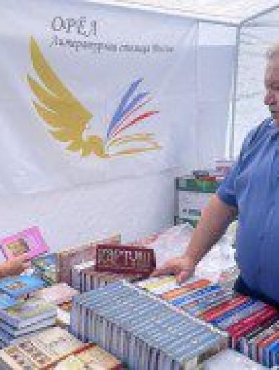 фестиваль книг