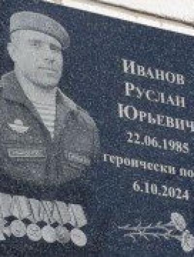 ут-1