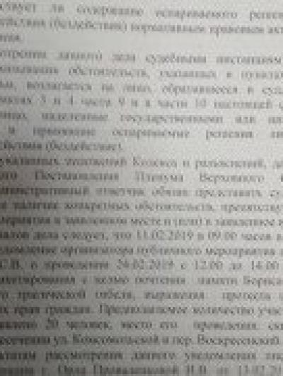 бва5
