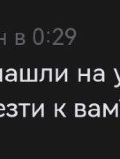 центр