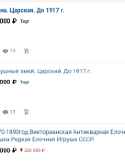 скрин в конец