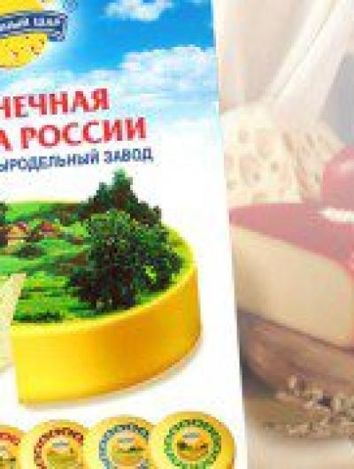 солнечный шар