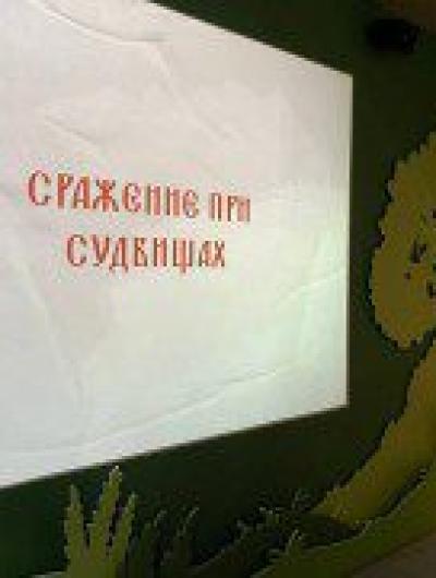 музей