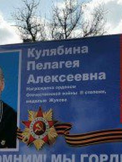 ветеран