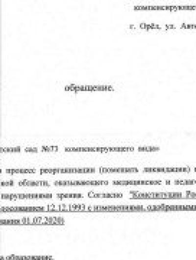 детскийсад(2)