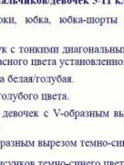 форма 2