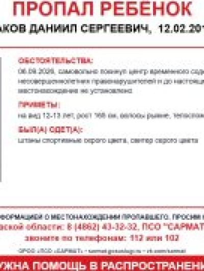 поиск (1)