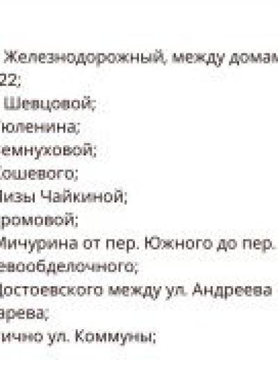 карточка 2