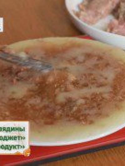 тушёнка
