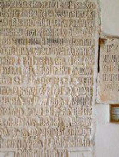 Надпись о Ржевском