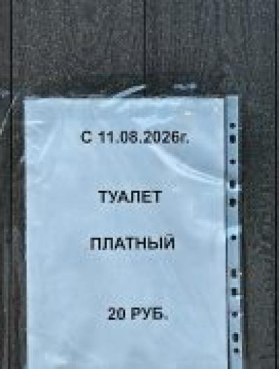 стоимогсть