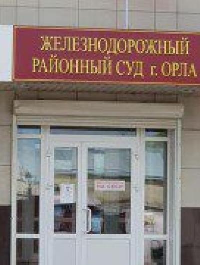 суд ж 2