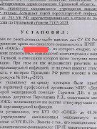 EC03652A-DEEF-4B87-BC30-E6D74E218940