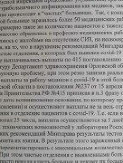2020-06-14 13.45.36