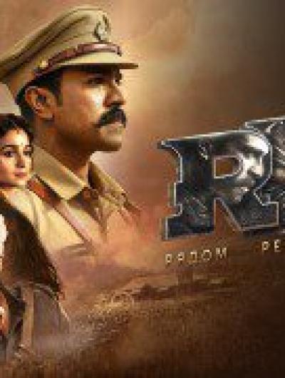 Wink_RRR_poster