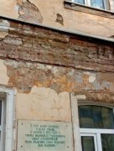 штукатурка