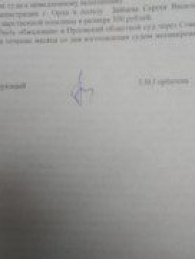 бва8