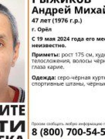 поиск-1