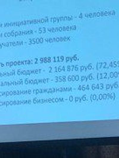 IMG_6934-22-11-19-04-29